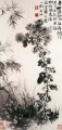 chrysanthemums and bamboos old China ink